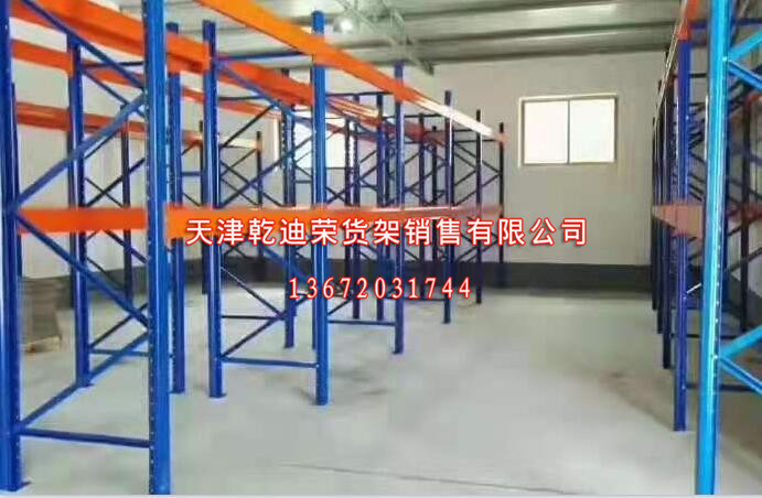 天津仓库货架的使用